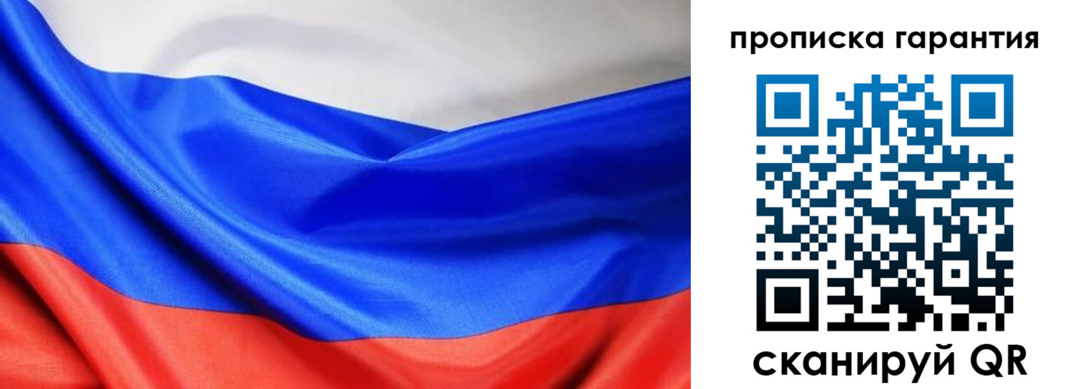 временная регистрация в Кисловодске